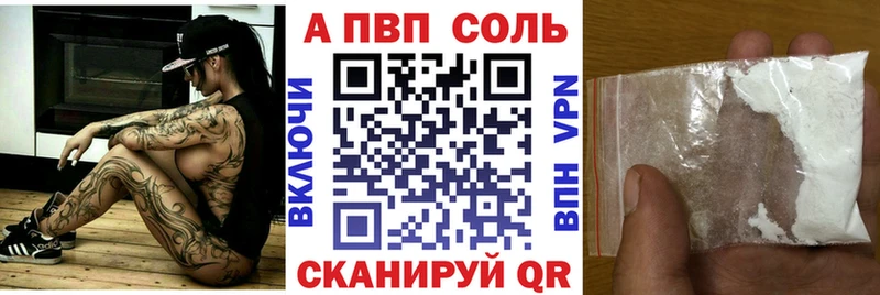 Купить закладку Галлюциногенные грибы  Лсд 25  МЕФ  Каннабис  СОЛЬ  Ак-Довурак
