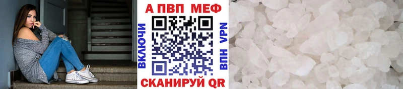 A-PVP СК  Купить где  Ак-Довурак 
