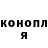 ГЕРОИН Heroin dancavr