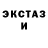 БУТИРАТ жидкий экстази Bright Pluxury