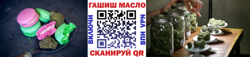 Cannafood марихуана  Купить где  Ак-Довурак 