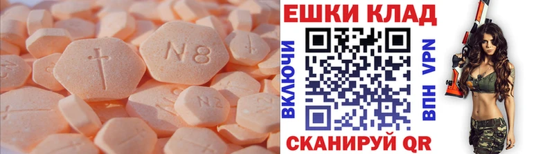 Купить закладки  Ак-Довурак  Экстази DUBAI 