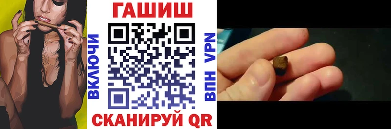 ГАШИШ Изолятор  Купить где  Ак-Довурак 
