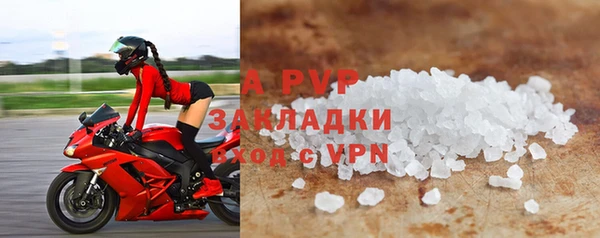 гашик Беломорск