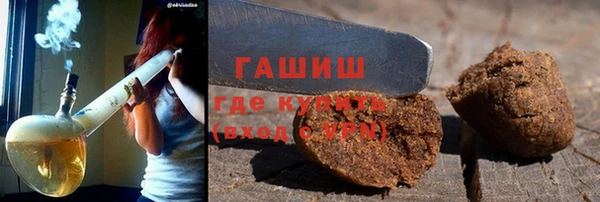 меф VHQ Белокуриха