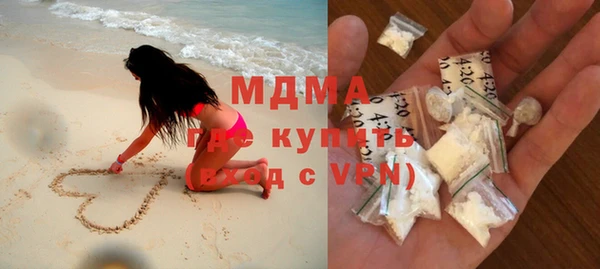 меф VHQ Белокуриха