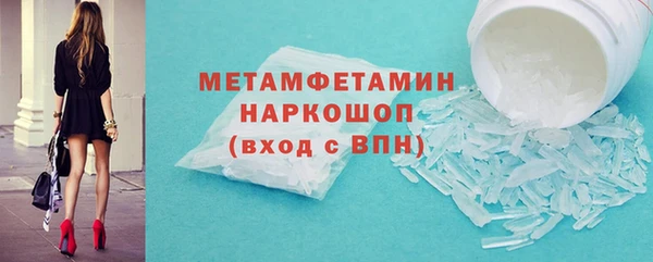 гашик Беломорск