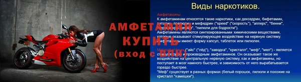 гашик Беломорск