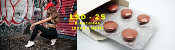 меф VHQ Белокуриха