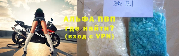 гашик Беломорск