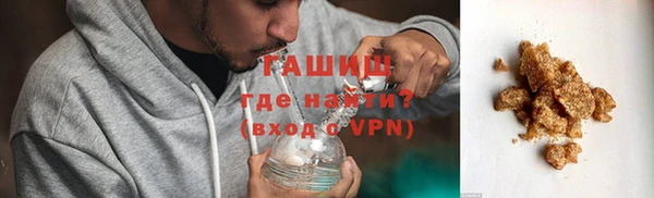 меф VHQ Белокуриха