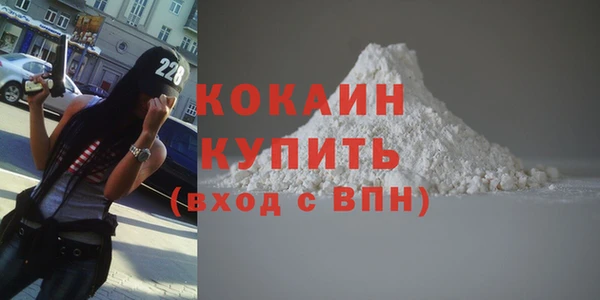меф VHQ Белокуриха