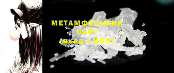 меф VHQ Белокуриха