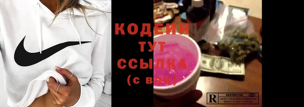 меф VHQ Белокуриха