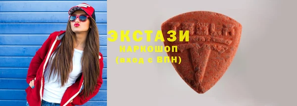 гашик Беломорск