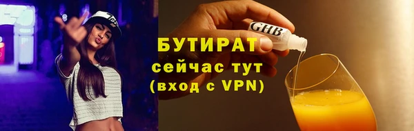 меф VHQ Белокуриха