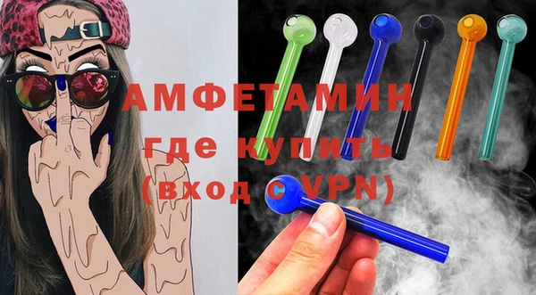 меф VHQ Белокуриха