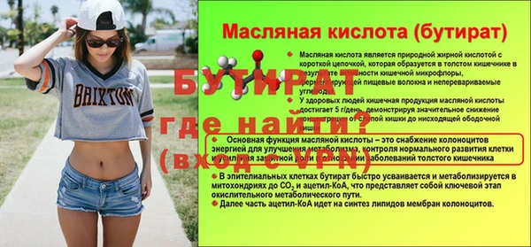 прущие крисы Белоозёрский