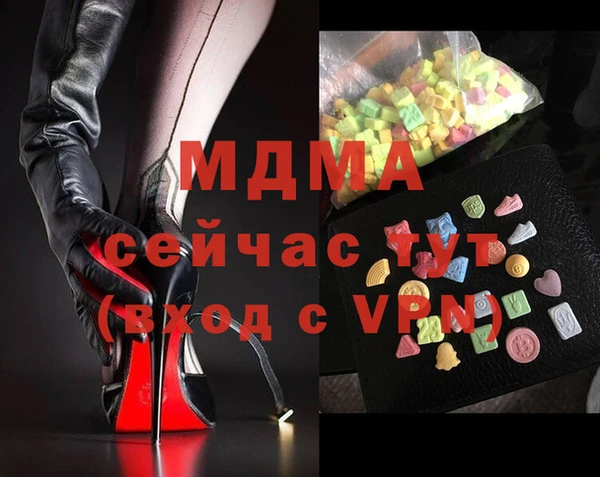 гашик Беломорск