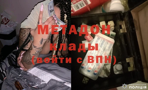 меф VHQ Белокуриха