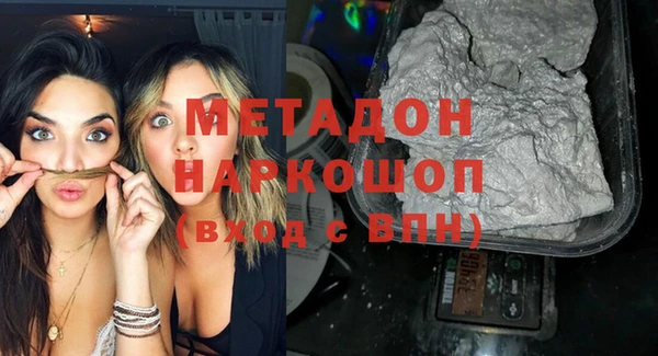 гашик Беломорск