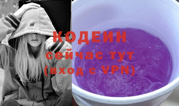 гашик Беломорск