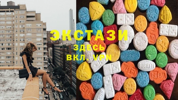 меф VHQ Белокуриха