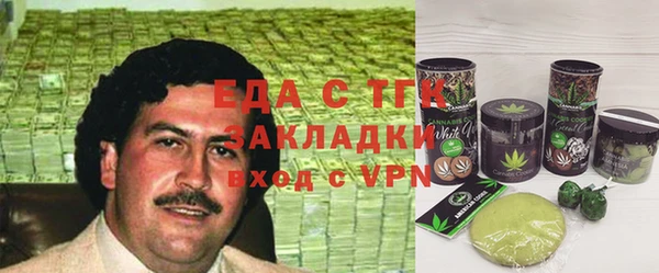 меф VHQ Белокуриха