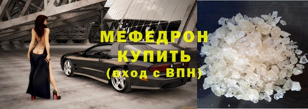 гашик Беломорск