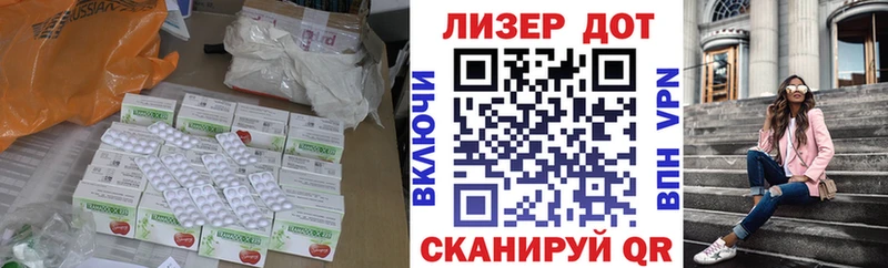 LSD-25 экстази кислота  Купить где  Ак-Довурак 
