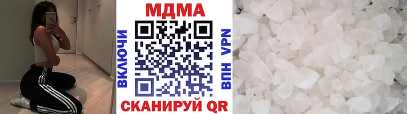Купить где  Ак-Довурак  МДМА VHQ 