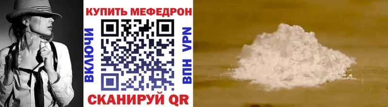Купить  Ак-Довурак  МЯУ-МЯУ VHQ 