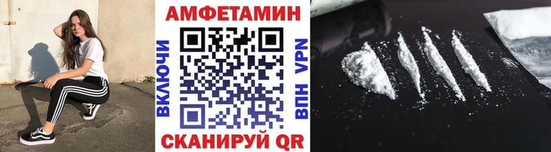 Купить закладки  Ак-Довурак  Первитин винт 